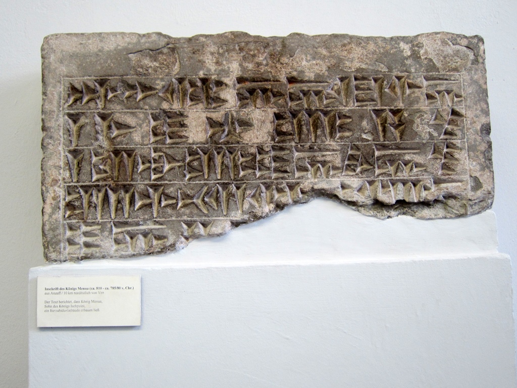 Inscription of King Menua